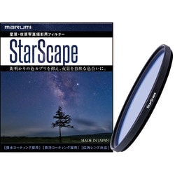 StarScape 82mm [星景・夜景写真撮影用フィルター]