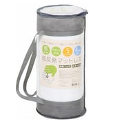 低反発マットレス シングルサイズ（100×200×4cm） ウレタンフォーム ポリエステル100％ 5.4kg 四隅ゴム付 [33250]