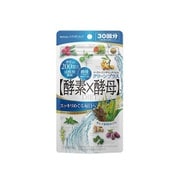 イースト×エンザイム ダイエットクリーンプラス30回分