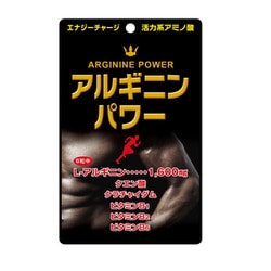 スタンドパックアルギニンパワー180粒