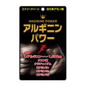 スタンドパックアルギニンパワー180粒