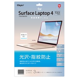 Surface Laptop3 13.5インチ用 液晶保護フィルム 光沢指紋防止 TBF-SFL191FLS