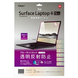 ヨドバシ.com - ナカバヤシ デジオ Digio TBF-SFL192FLGBC [Surface