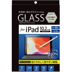 iPad 10.2インチ 2021年モデル/2020年モデル/2019年モデル用 ガラス 光沢透明ブルーライトカット TBF-IP19GFLKBC