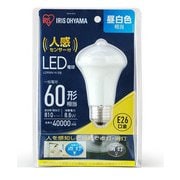 LED電球 人感センサー付 E26 60形 LDR9N-H-S8
