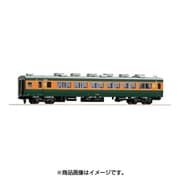 HO-6011 [HOゲージ サロ163形 サロ165・帯なし]