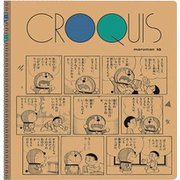 ドラえもん 50周年 クロッキーブック [キャラクターグッズ]