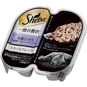 シーバ一皿の贅沢 とろっとフレーク 厳選お魚ミックス(サーモン・シーフード入り)75g
