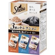 シーバリッチ ごちそうフレーク 鶏ささみ味と海のアソート [猫用 キャットフード 35g×6 一般食]