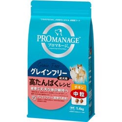 プロマネージ 成犬用 高たんぱくレシピチキン中粒 [犬用 ドッグフード 1.4kg]