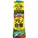 カダンアミノパワー野菜用 200mL