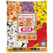 カダンぜいたく培養土 草花用5L