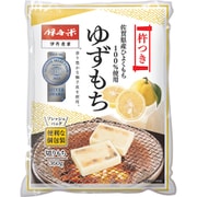杵つき餅 ゆずもち 360g
