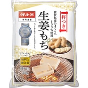 杵つき餅 生姜餅 360g