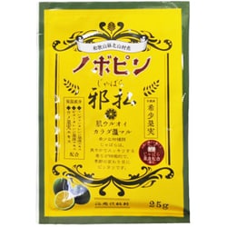 N-8789 [ノボピン 邪払 じゃばら 分包 入浴剤 柚子 柑橘 整肌成分入り 25g 日本製]