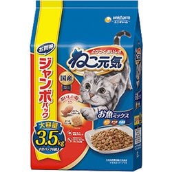 ねこ元気 お魚ミックス3.5kg