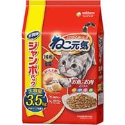 ねこ元気 お魚とお肉ミックス3.5kg