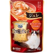 銀のスプーン 三ツ星ジュレ ささみ添え35g