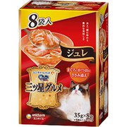 銀のスプーン 三ツ星ジュレ ささみ添え8P