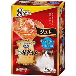 銀のスプーン 三ツ星ジュレ しらす・かにかま添え8P