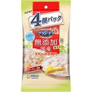 グランデリ 無添加国産 パウチ成犬用ビーフチーズ 70g 4P