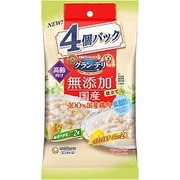 グランデリ 無添加国産 パウチ高齢犬用野菜チーズ 70g 4P