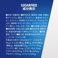 ヨドバシ.com - レッドブル・ジャパン Red Bull(レッドブル