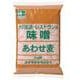料理店 あわせ麦 1kg