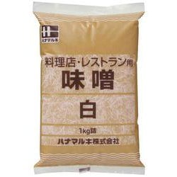 料理店みそ（白） 1kg