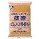 料理店 だし入り 1kg
