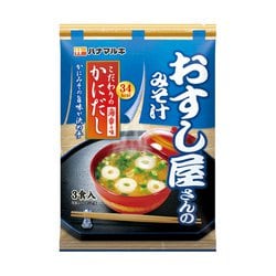 おすし屋さんのみそ汁 かにだし 3食