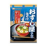 おすし屋さんのみそ汁 かにだし 3食