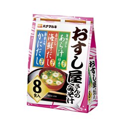 徳用3種のおすし屋さん 8食
