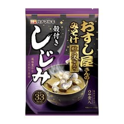 おすし屋さんのみそ汁贅沢仕立てしじみ 2食