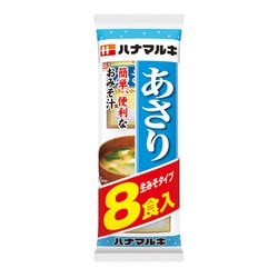 即席あさり汁 8食
