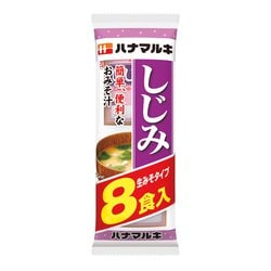 即席しじみ汁 8食