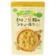 ひよこ豆粉のシチュールウ コーンフウミ 110G [期限切迫商品（賞味期限：2025年10月1日）]