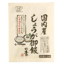 国内産しょうが御飯の素 100G