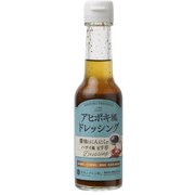 アヒポキ風ドレッシング 150ml