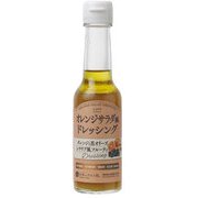 オレンジサラダ風ドレッシング 150ml