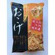 おこげ 75g