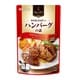 Bistro Dish ハンバーグの素 140g