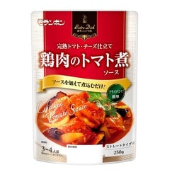 Bistro Dish 鶏肉のトマト煮ソース 250g