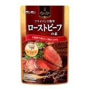 Bistro Dish ローストビーフの素 75g