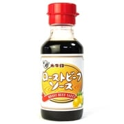 ローストビーフソース110g