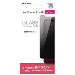 ヨドバシ.com - エレコム ELECOM PM-A19CFLGGPF [iPhone 11/XR ガラス