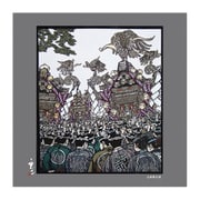 ザヴィーナミニマックス 日本風景切画-3 三社祭 18724