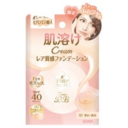 限定 クリームBBパクト 01