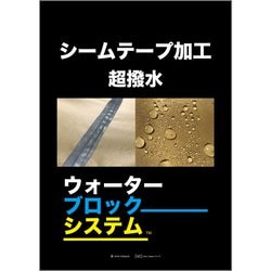 ヨドバシ.com - ジェリー GERRY シームデイパック GE-2010 ベージュ