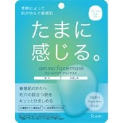 ヴェールバリアアミノマスク 5AM01 1P [フェイスマスク]